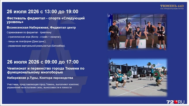 Источник: Трансляция заседания постоянной комиссии по городскому общественному Тюменской городской думы
