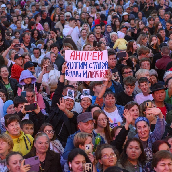 Источник: Андрей Зубарев