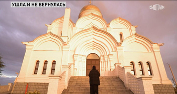 «Друзья думают, что я сошла с ума»: бизнес-леди из Москвы Елена Артамонова 6 лет назад ушла в монастырь