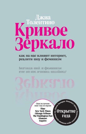 13 классных книг, которые помогут легко пережить карантин