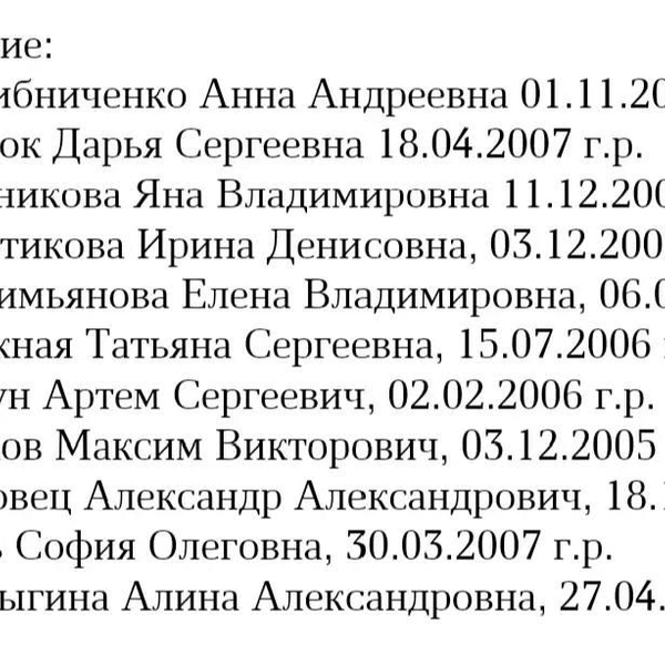 Источник: Леонид Пасечник / Telegram