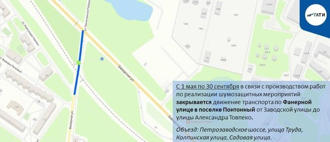 Источник: ГАТИ Петербурга