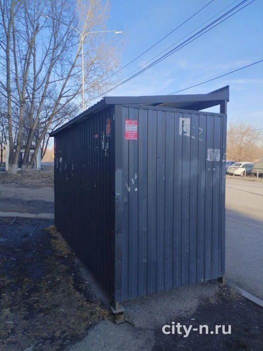 Источник: city-n.ru