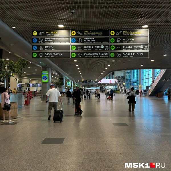 Источник: Елизавета Фатеева / MSK1.RU 