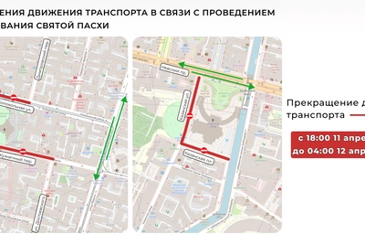 Улицы Петербурга перекроют на Пасху и для киносъемок