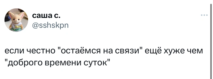 Шутки понедельника и Отчизнослав