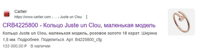 Источник: google.com