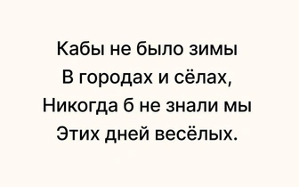 Тест на новогоднее настроение: угадайте советский фильм по песне