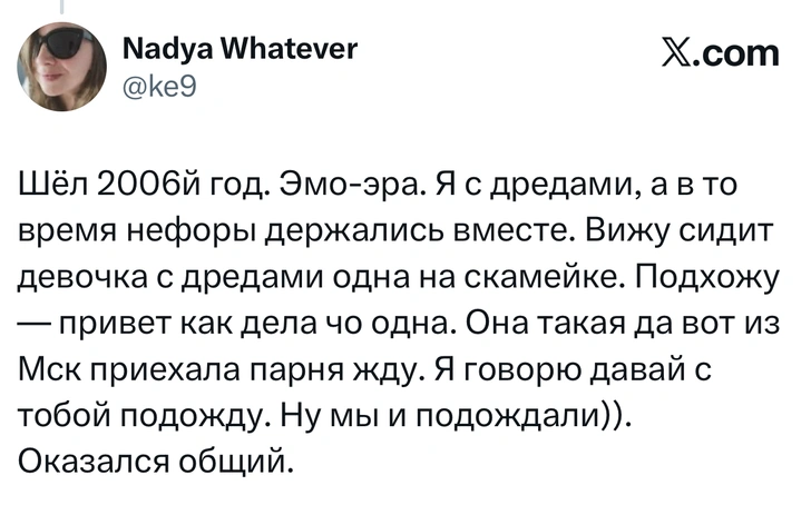 Источник: X (Twitter)
