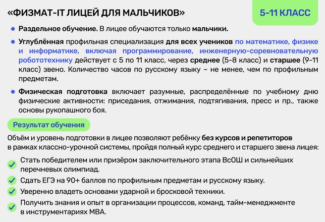Источник: Ирина Калмыкова