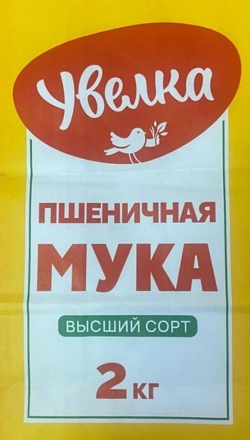 Источник: Челябинское УФАС