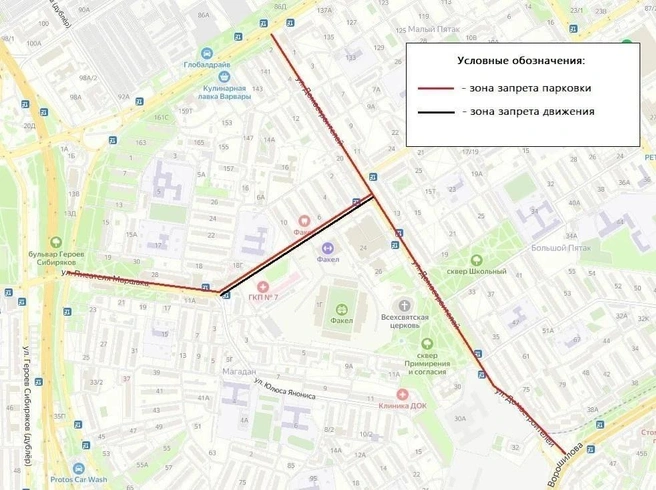 Схема, где нельзя будет припарковаться и проехать 28 и 29 августа из-за матча «Факела» в Воронеже | Источник: Управление дорожного хозяйства Воронежа / max.ru