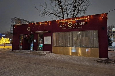 Кафе в парке Плевен закрыли на фоне суда