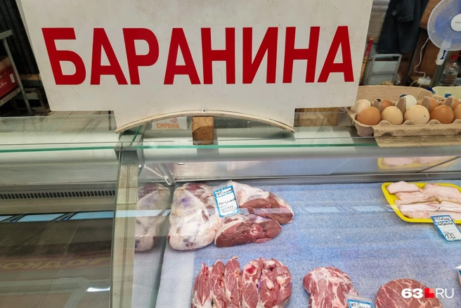 Кого-то цены и качество мяса устраивают, других — огорчают | Источник: Роман Данилкин / 63.RU