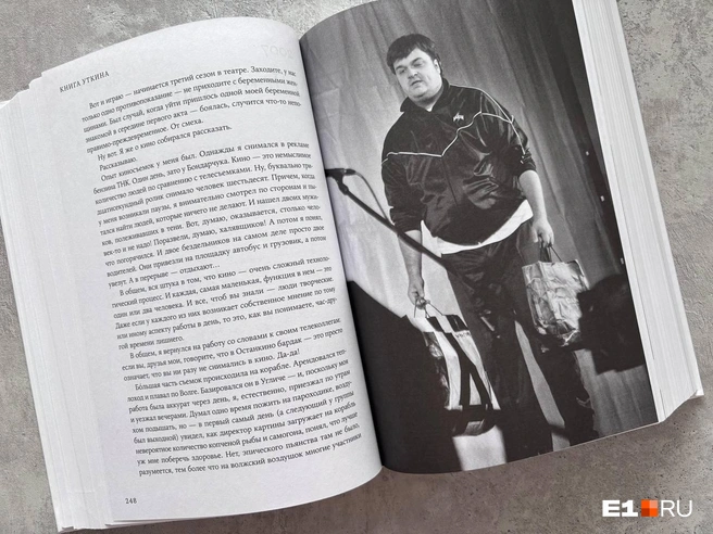 Василий Уткин в одной из театральных ролей | Источник: Сергей Бодров / E1.RU