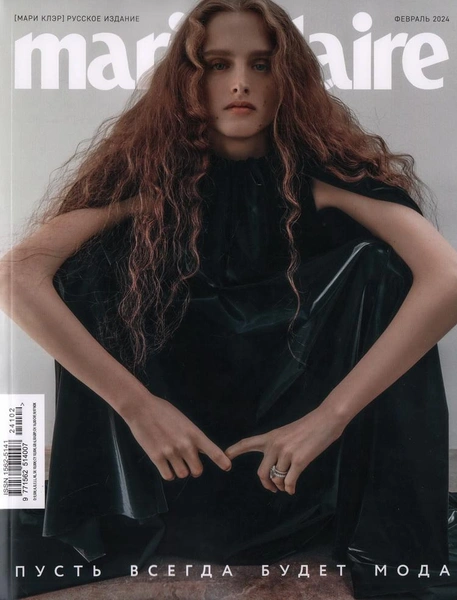 Адица Берзения на обложке Marie Claire Russia