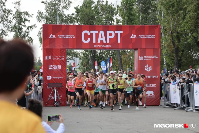 Побежали! | Источник: Наталья Зайцева / MGORSK.RU