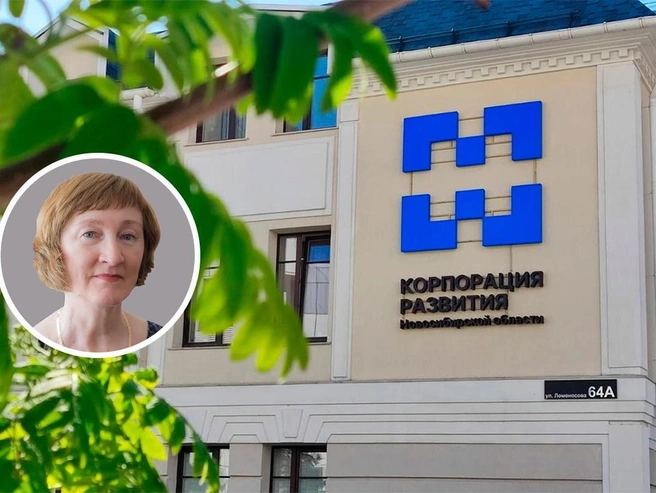Ольга Молчанова начала работать в качестве исполняющей обязанности директора Корпорации развития Новосибирской области 22 апреля. | Источник: «Корпорация развития НСО»