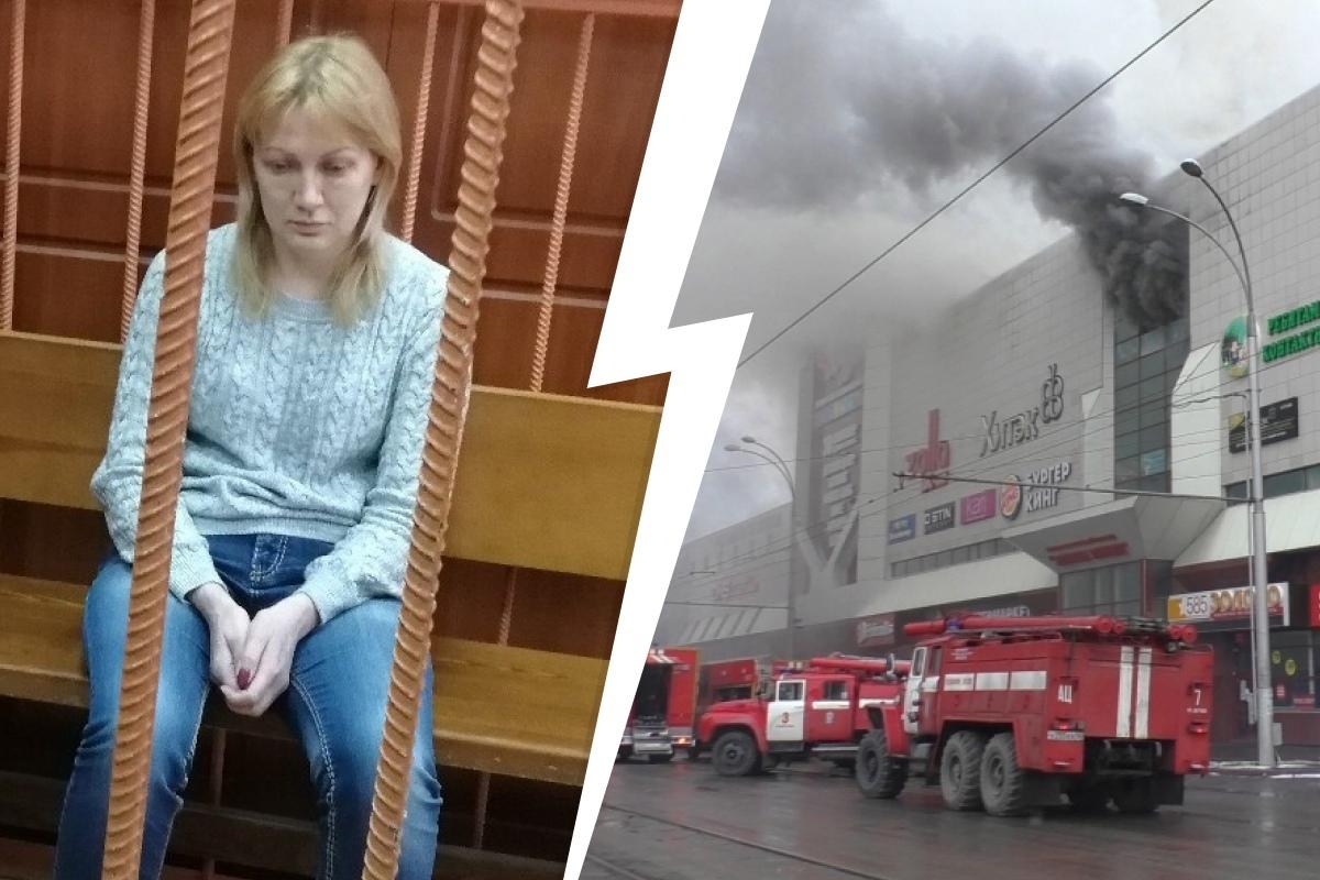 Зимняя вишня Кемерово 2018. Зимняя вишня ТЦ 2022. Торговый центр зимняя вишня Кемерово пожар.