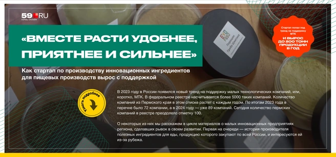 ВидеороликОдин из самых топовых форматов в интернете&nbsp;— это видео. Мы можем снять для вас видеоблог, завораживающее видео с коптера. И даже ролик с производства.