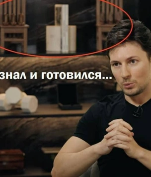 Арест Павла Дурова: только лучшие мемы и шутки