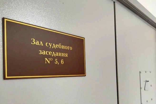 Избрана мера пресечения в виде запрета определенных действий | Источник: www.city-n.ru