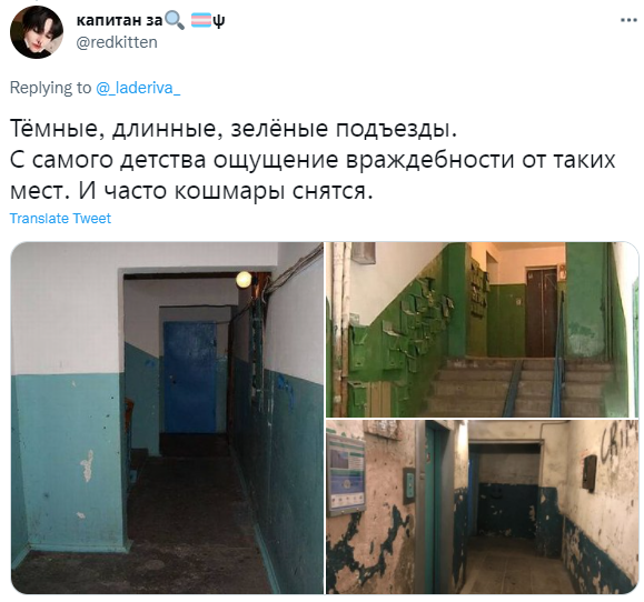 В «Твиттере» обсуждают самые странные и неожиданные вещи, которые всех пугают