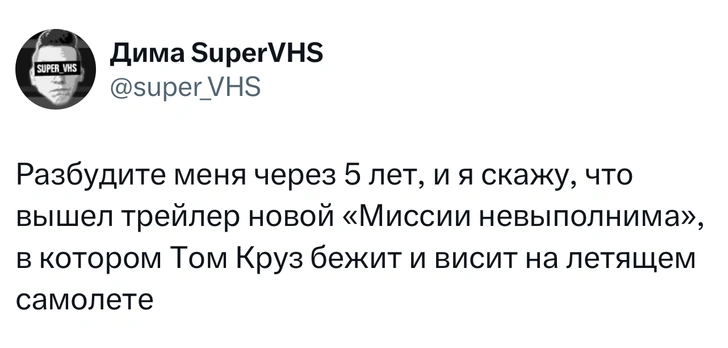 Источник: Twitter (X)