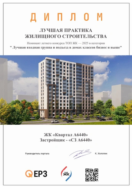 Источник: А6440