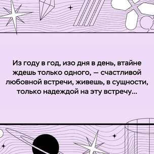 [тест] Выбери цитату Ивана Бунина, а мы скажем, почему ты бежишь от любви