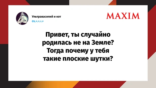 Шутки понедельника и грустные школьники