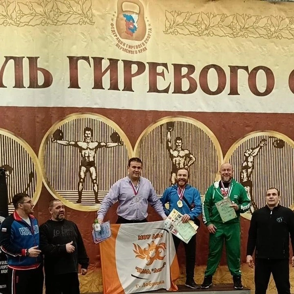 Недавно Игорь Арапов взял первое место на соревнованиях по гиревому спорту. Старается быть в хорошей физической форме | Источник: Личный архив Игоря Арапова