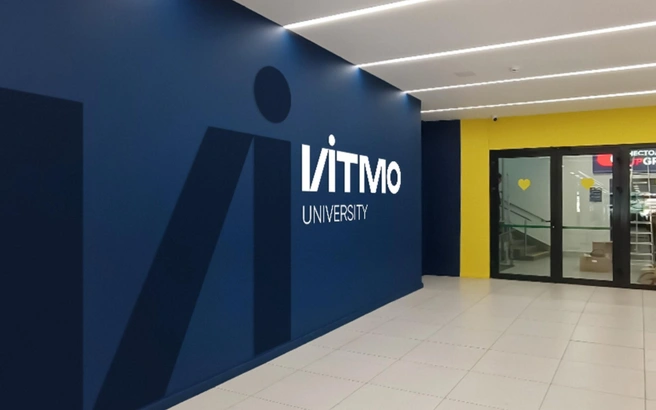 ИТМО отказался от «университета». Петербургский вуз стал научно-образовательной корпорацией | Источник: ИТМО