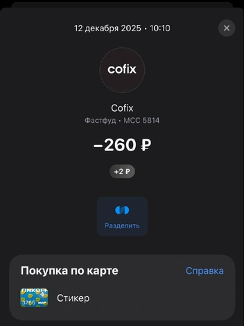 Разница между фото&nbsp;— почти год | Источник: читатель MSK1.RU