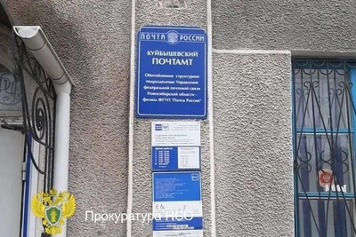 Сибирячка подожгла кабинет, скрывая кражу 2,9 млн