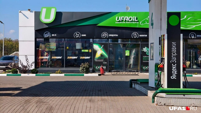 «Уфа-ойл» | Источник: Булат Салихов / UFA1.RU
