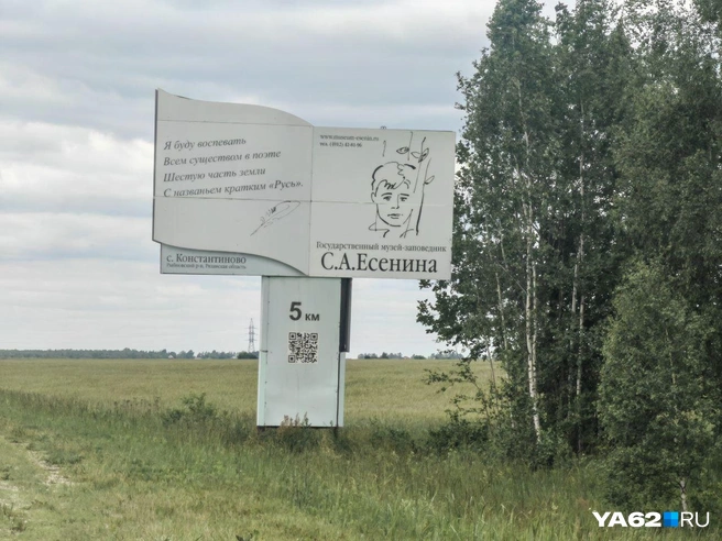 Одно из немногочисленных сооружений, работающее на развитие туризма в Руси | Источник: Кристина Мельникова / 62.RU