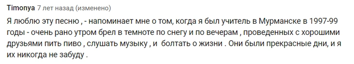 «Тополиный пух», «Люби меня, люби»: как клипы 90-х и 00-х возвращают нас в прошлое