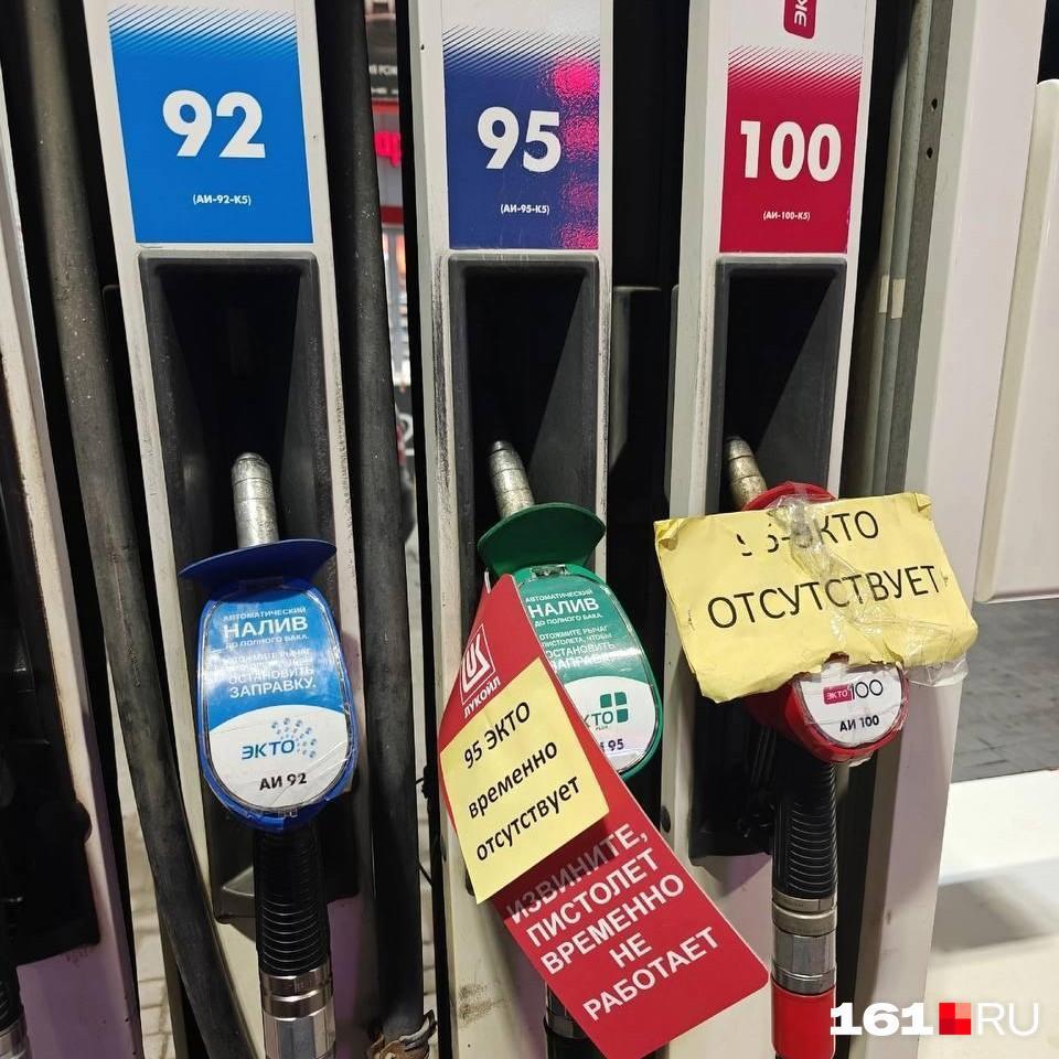 На 60%. Как изменилась стоимость топлива на Дону с начала года