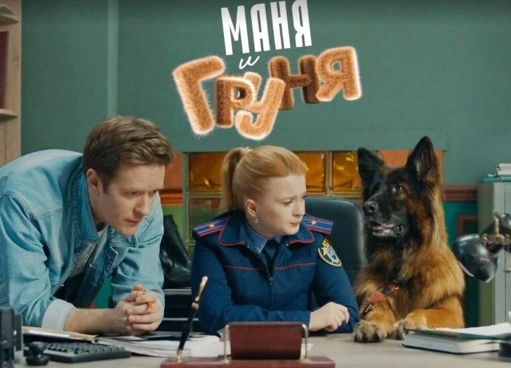 «Маня и Груня» | parents.ru