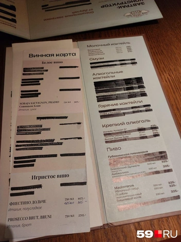 В последний день в меню уже не было многих позиций  | Источник: Наталия Главатских / 59.RU
