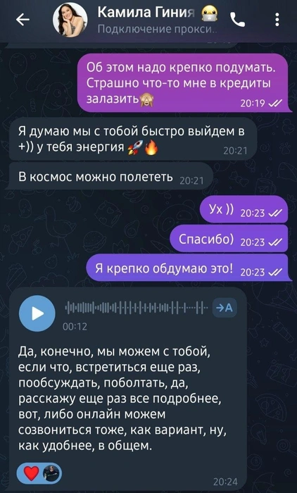 Источник: личный архив журналиста 116.RU