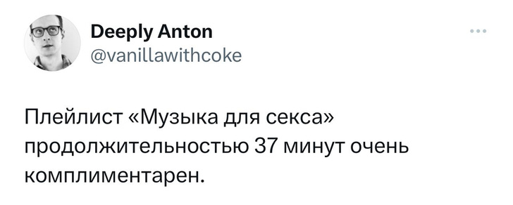 Шутки пятницы и «Кольщик»