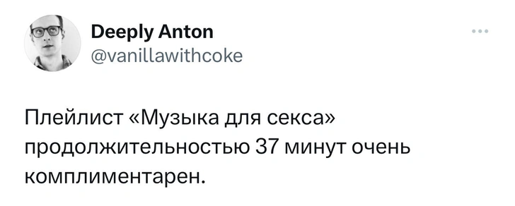 Источник: Twitter, который теперь «X"