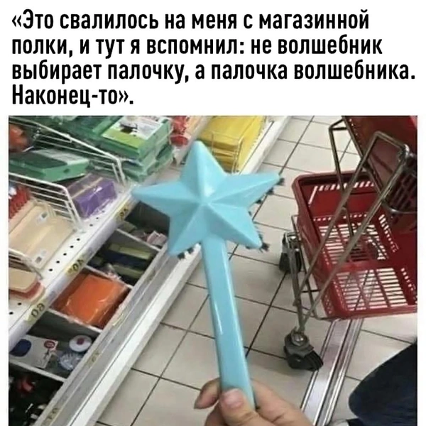 Источник: соцсети