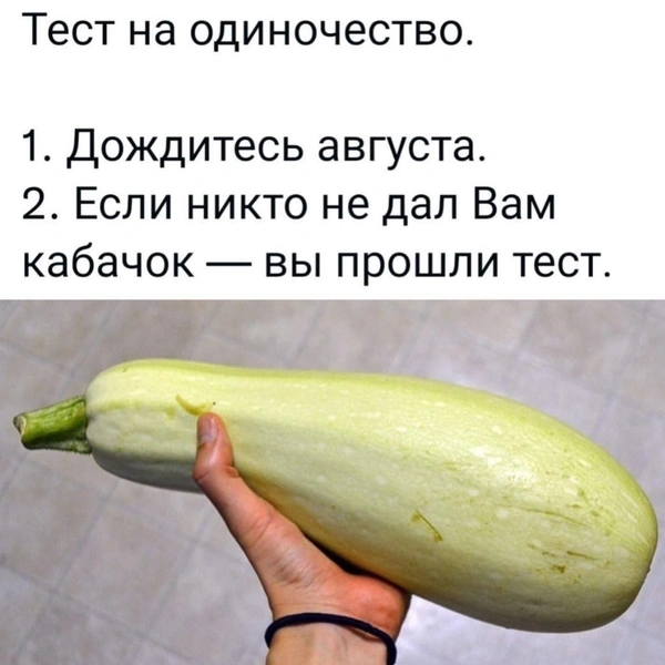 Источник: соцсети