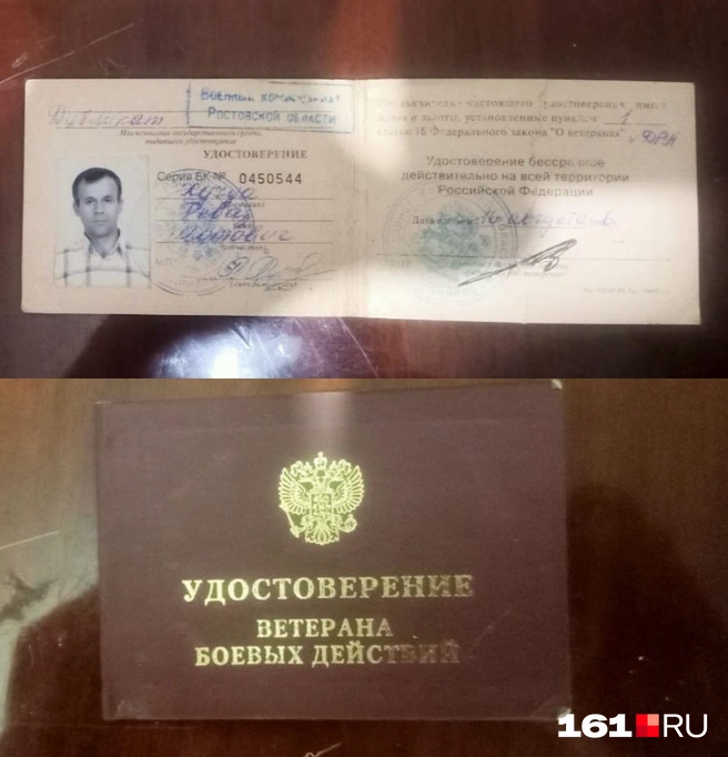 Источник: Артем Марьенко / 161.RU