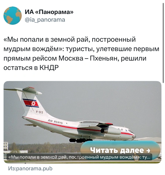 Источник: X (Twitter)