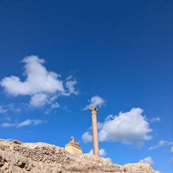 Александрия