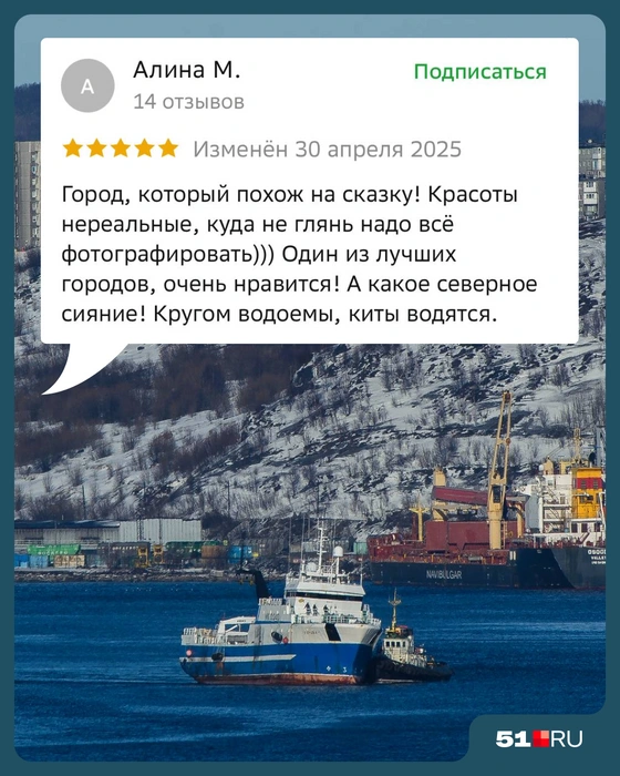 Источник: Мария Романова / Городские медиа